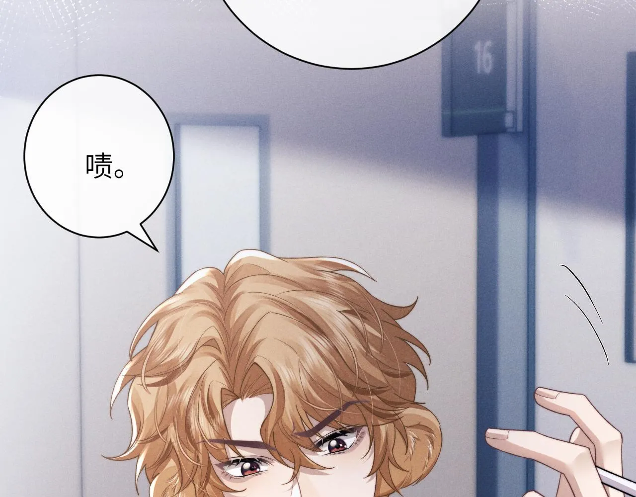 第49话 有你在才是家61