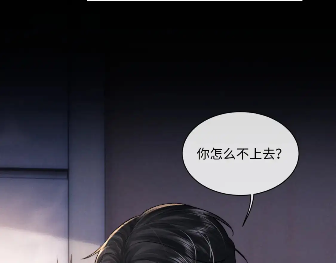 第78话 言逸失忆62