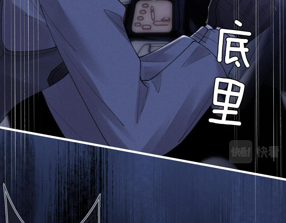 第32话 我把小兔子弄丢了84