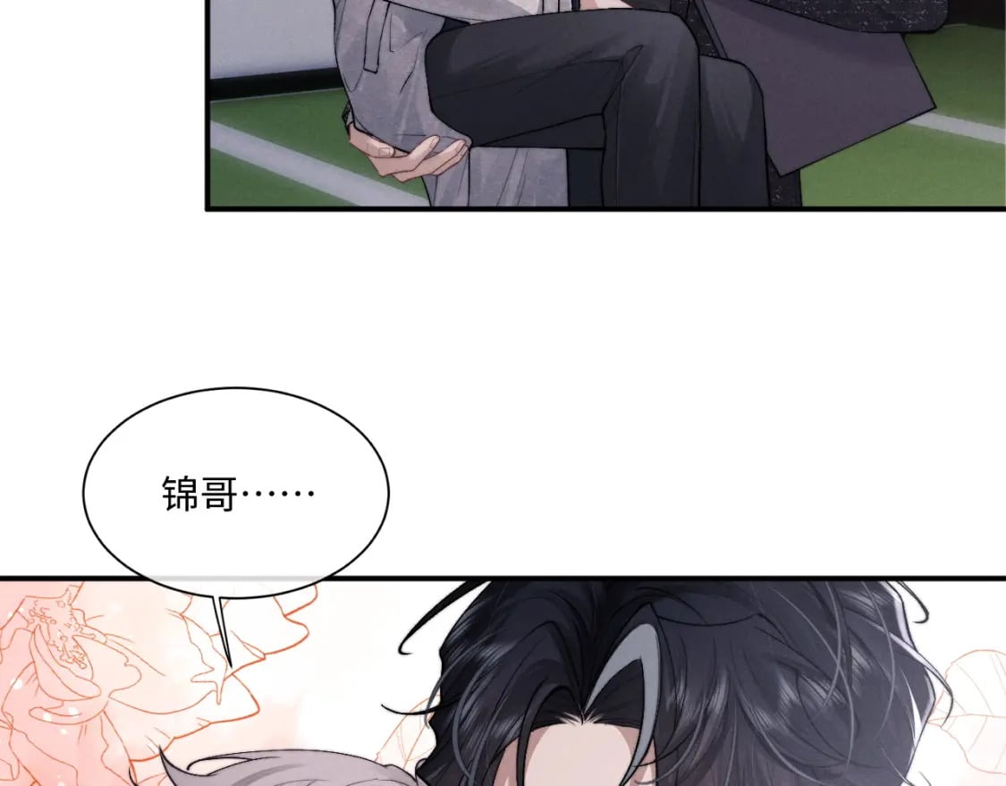 第61话 能回去吗？75