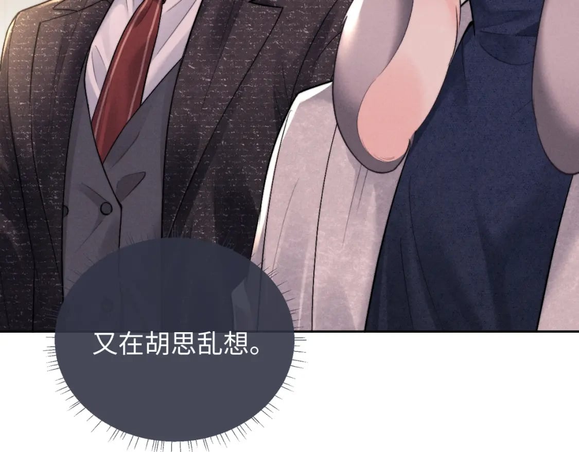 第58话 修罗场84