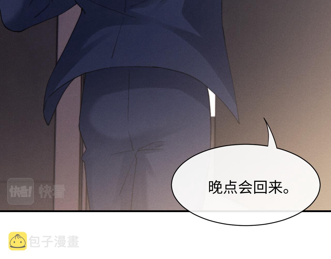 第7话 另寻新欢？27