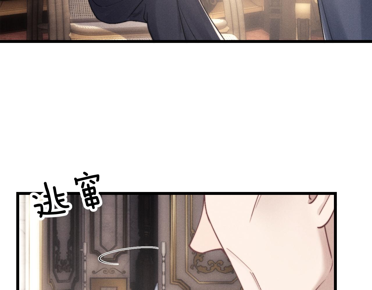 第16话 来自父亲的压迫65
