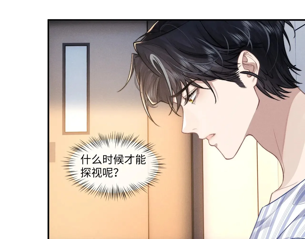 第107话53