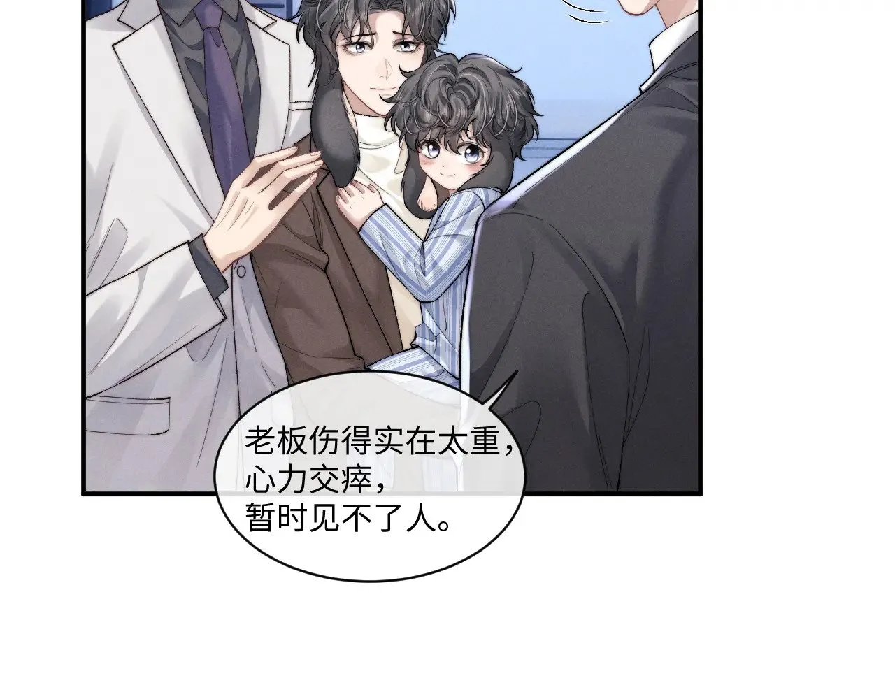 第107话19