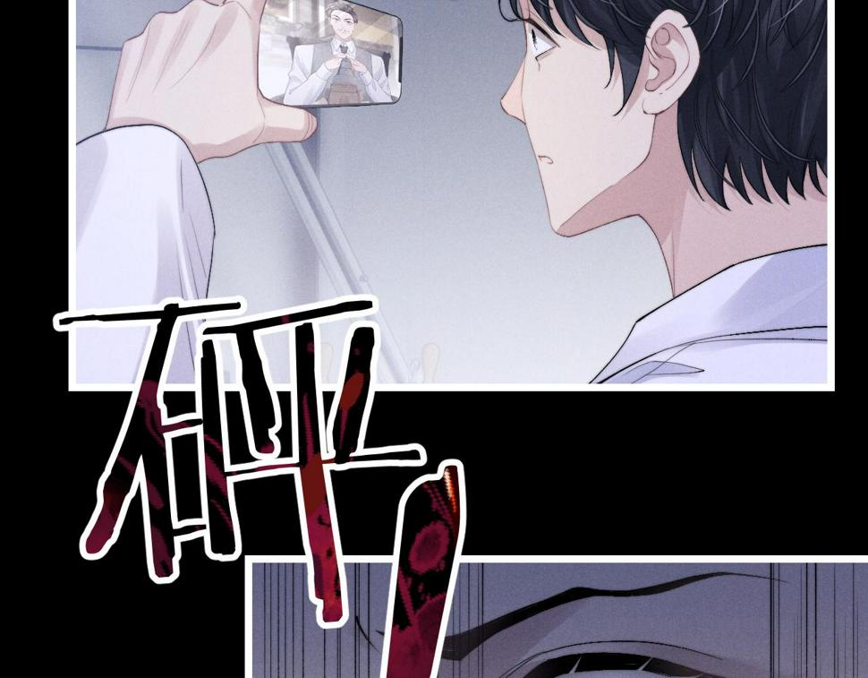 第35话 诺言15