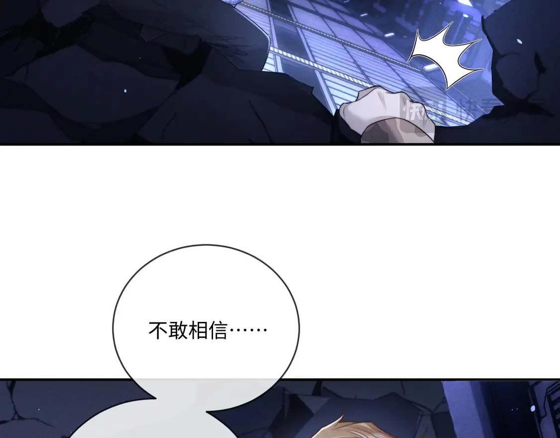 第103话56