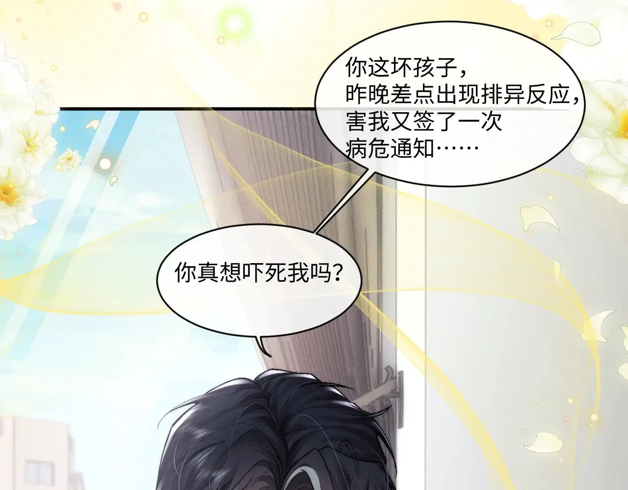 第108话64