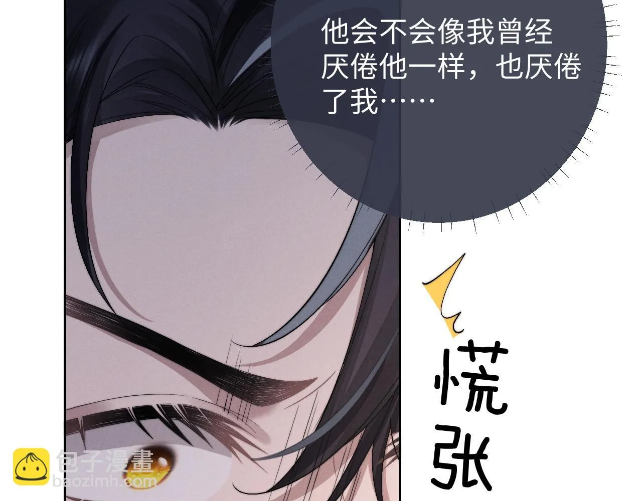 第43话 有恃无恐28