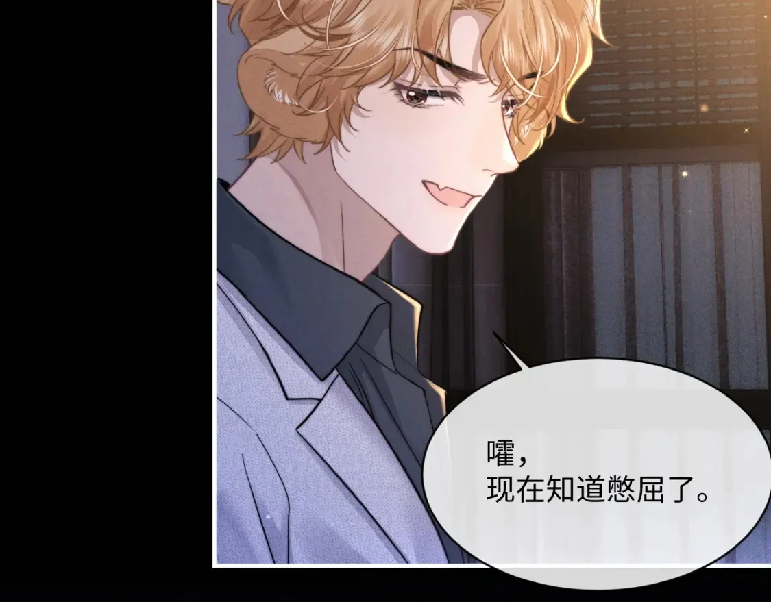 第91话45