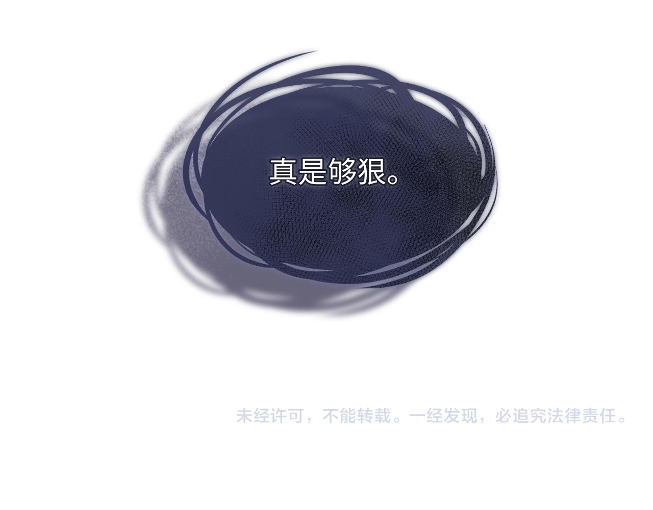 第3话 兔子发飙了101