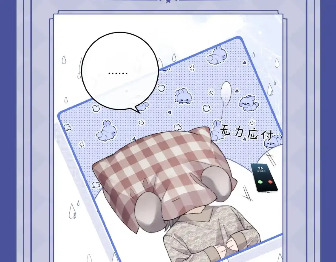 第12期 整活企划：兔耳朵功能一览7
