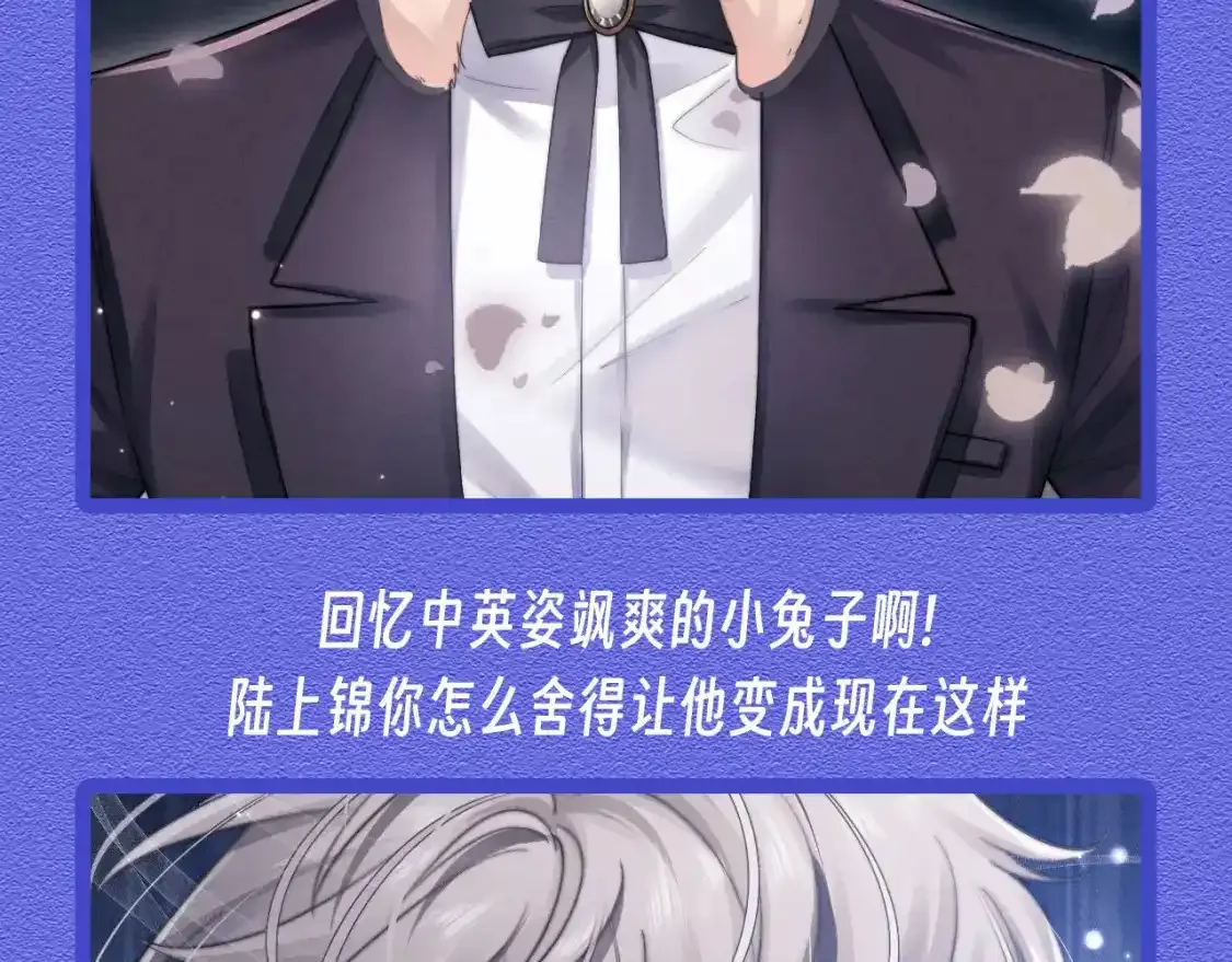 第28期 特别企划：小兔子帅气瞬间合集4