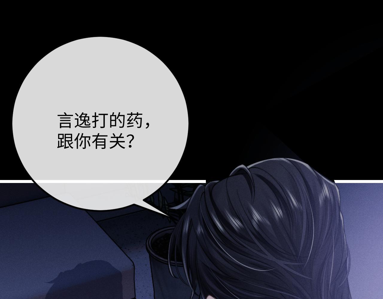 第9话 梦见的都是过去36