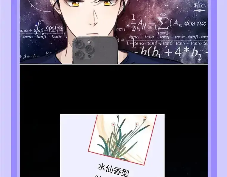 第19期 整活企划：养兔指南18