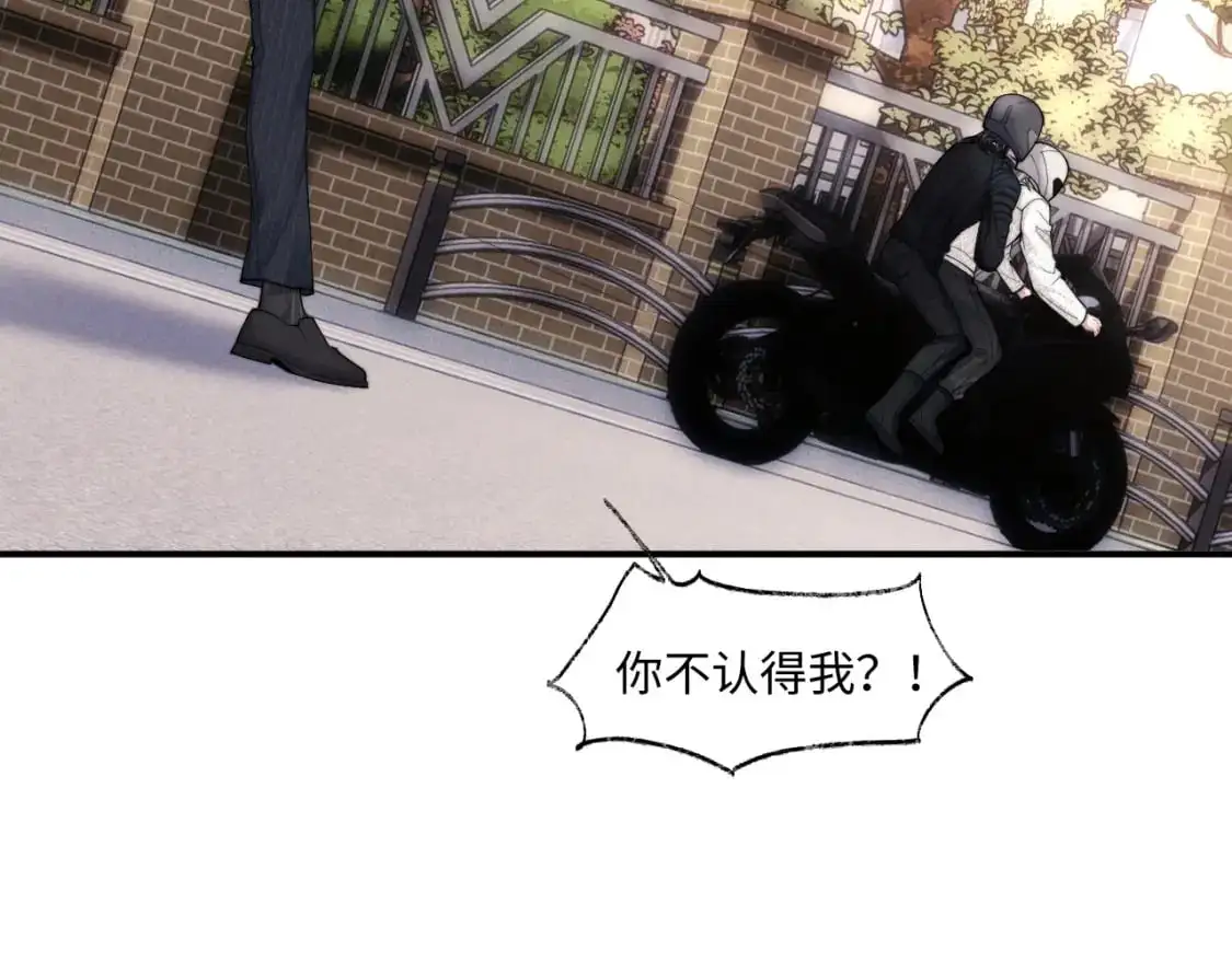 第84话40