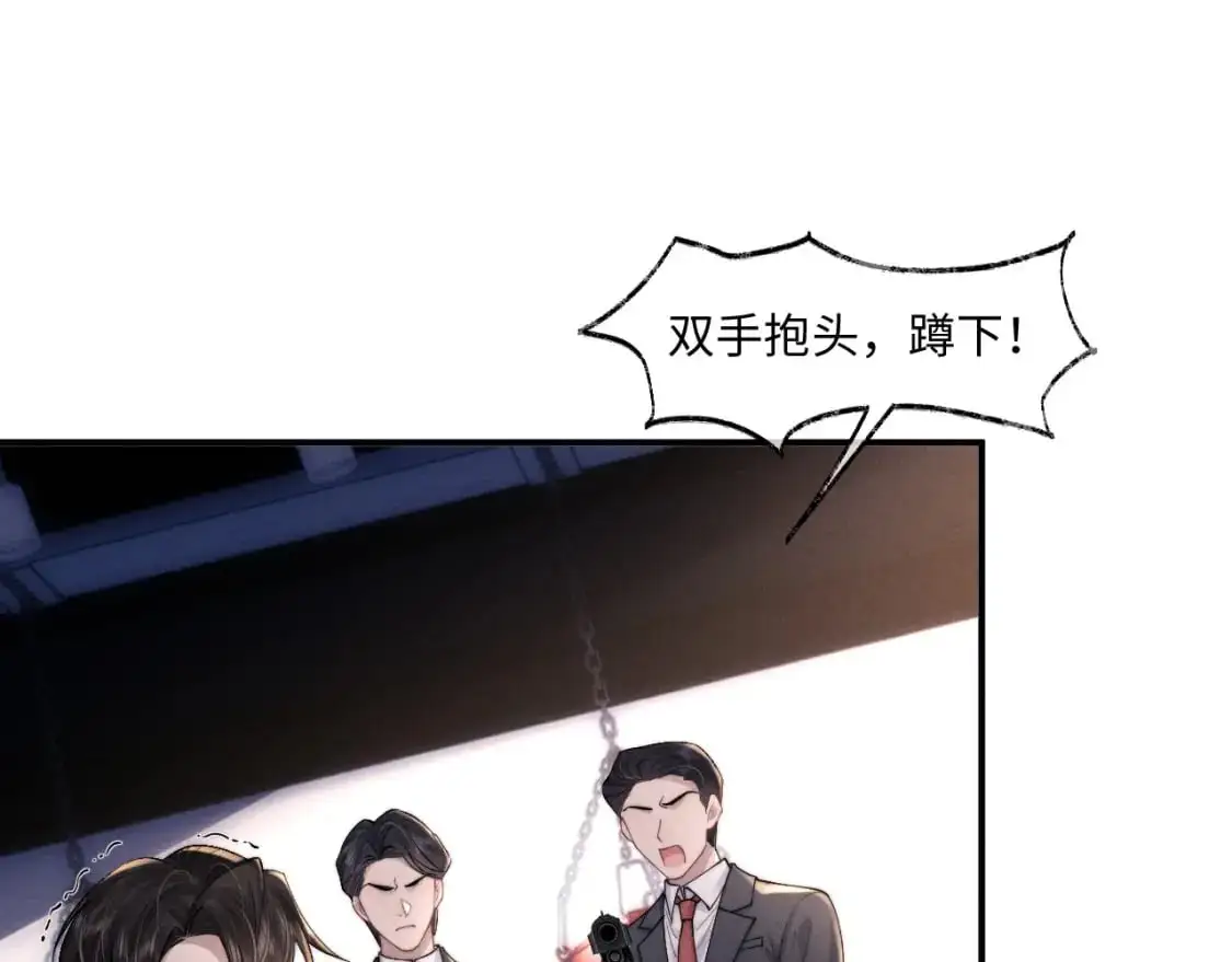 第77话 小兔子应该属于我77