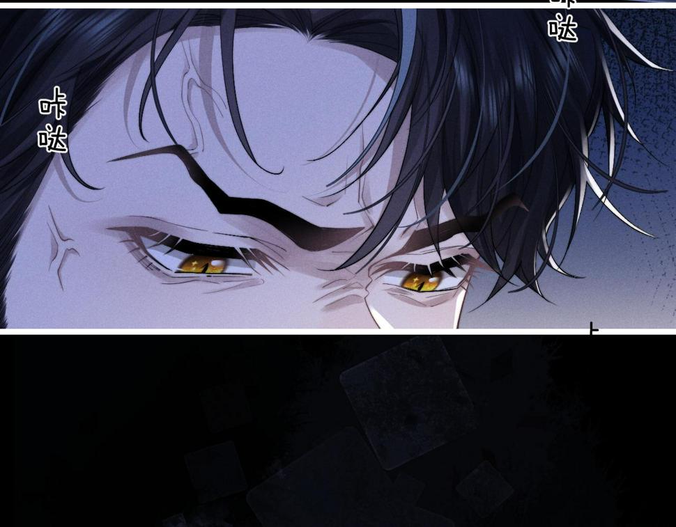 第32话 我把小兔子弄丢了81
