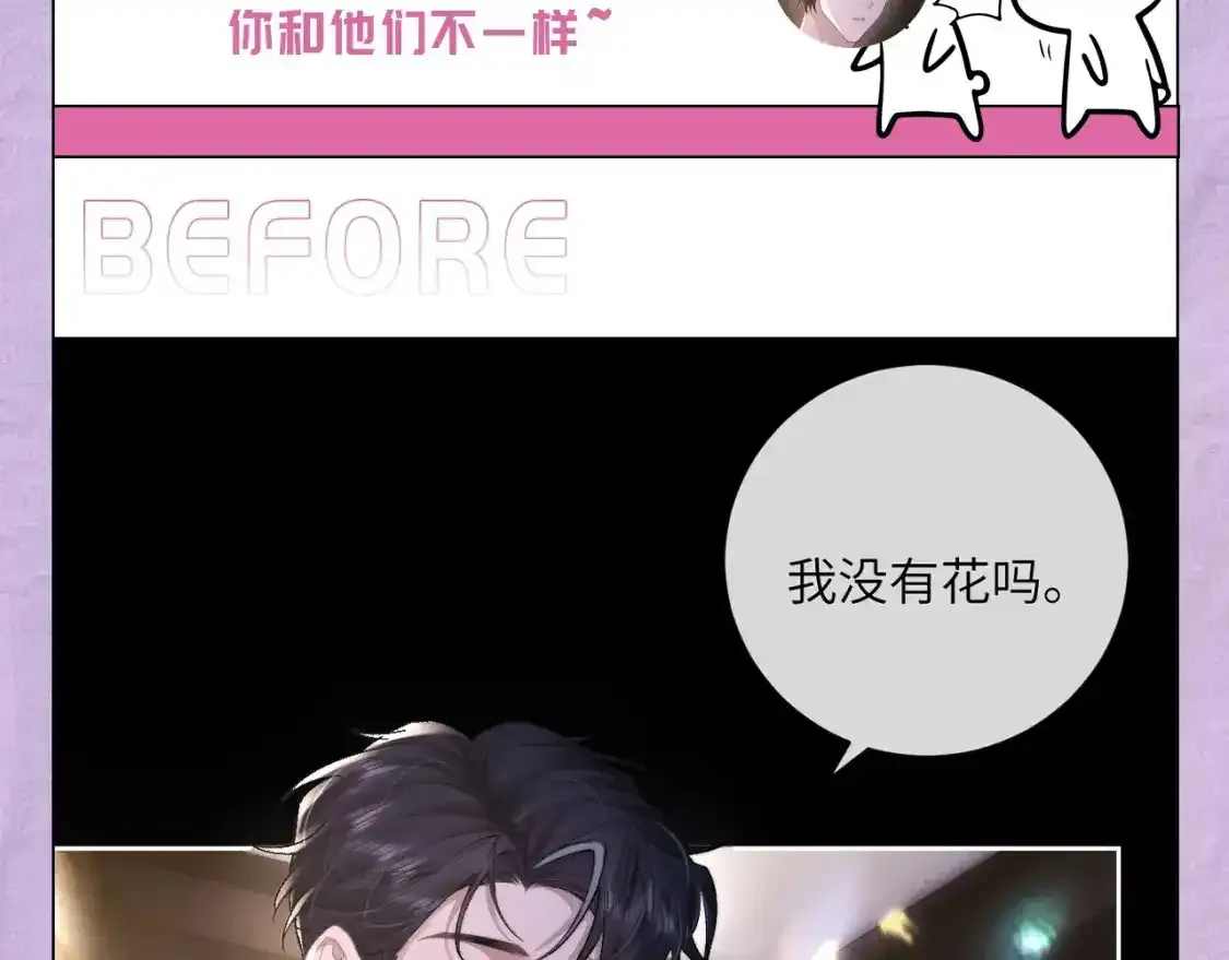 第4期 特别企划：陆上锦打脸大合集21