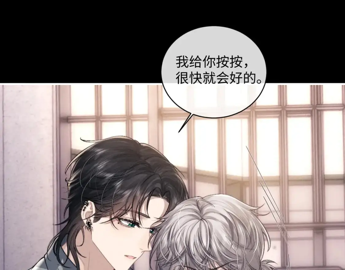 第73话 邵文璟的目的是？29