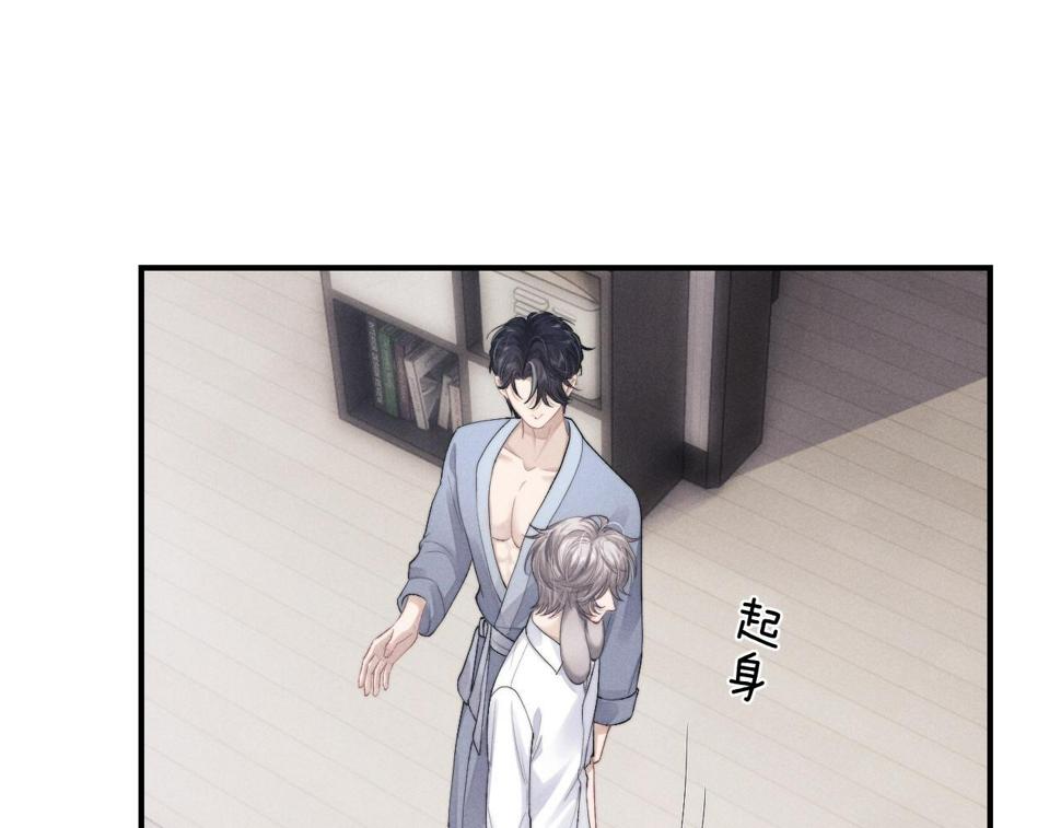 第39话 拒绝靠近55
