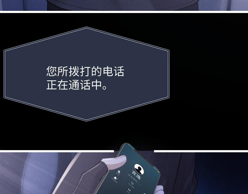 第32话 我把小兔子弄丢了111