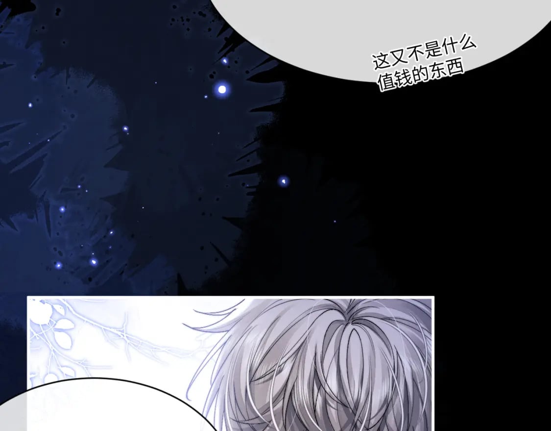 第61话 能回去吗？29