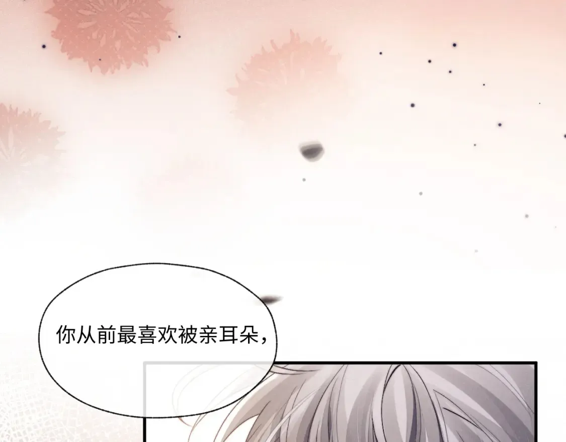 第95话41