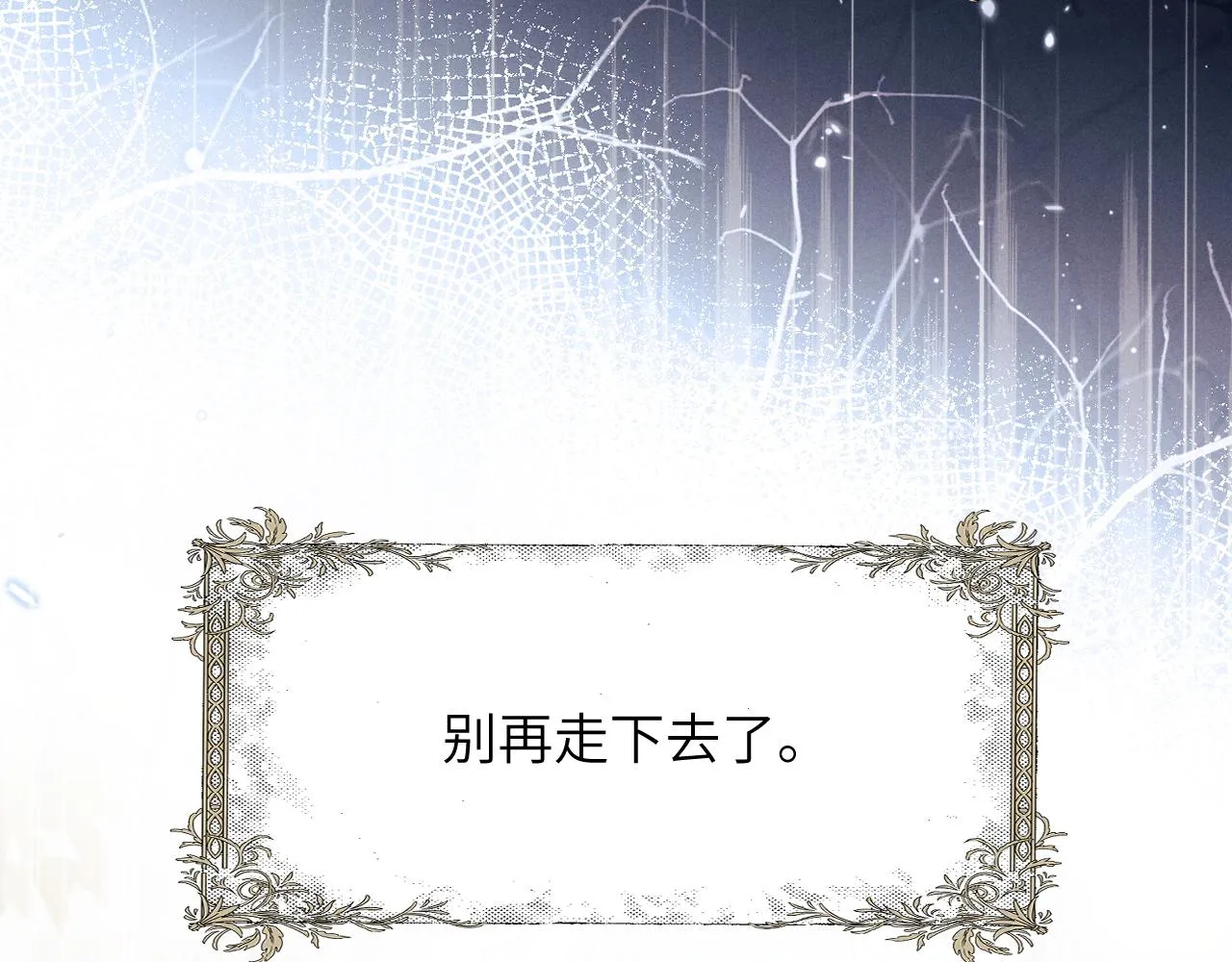 第48话 决定离开43