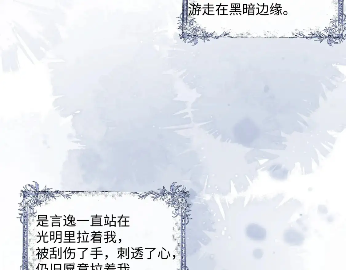 第86话33