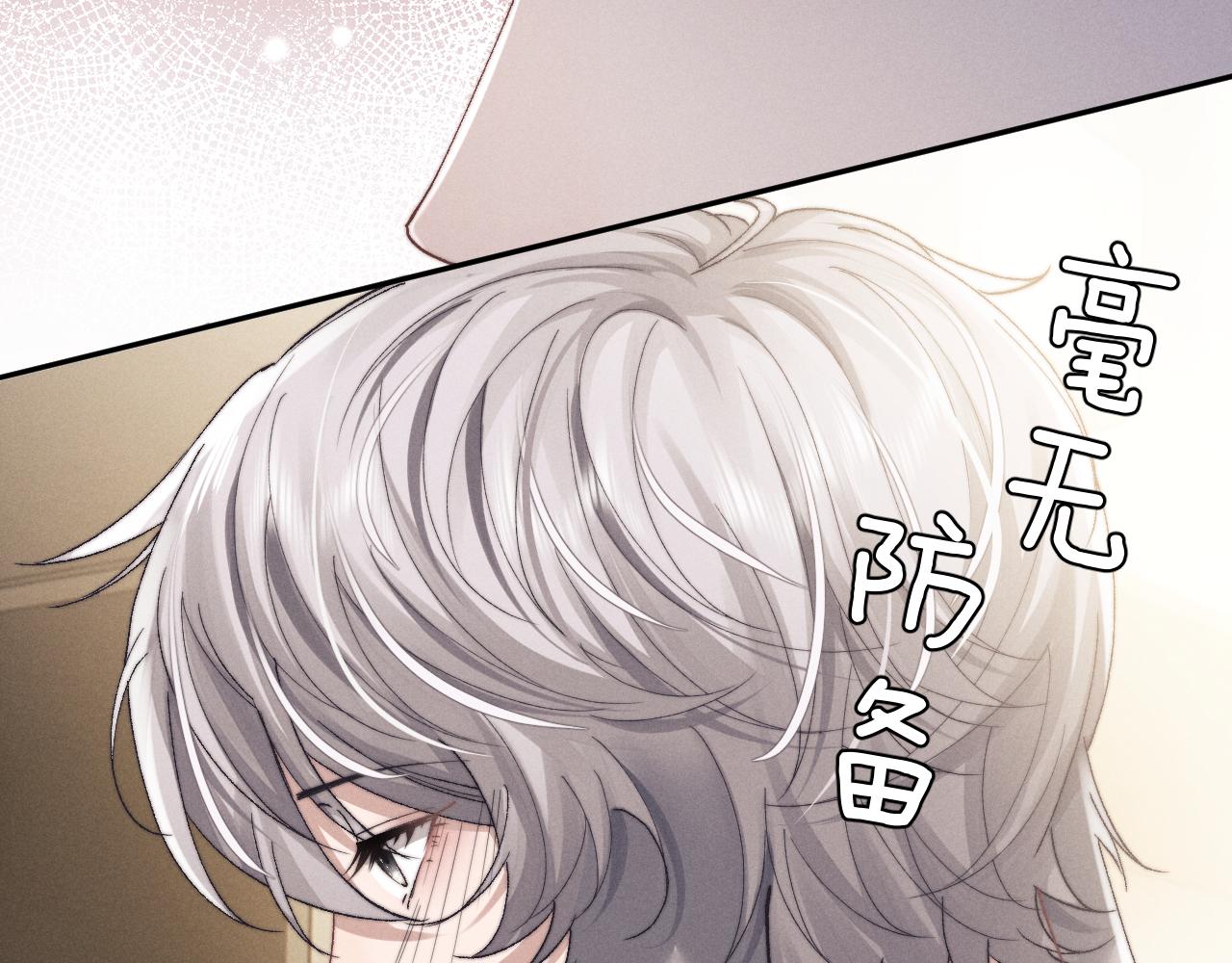 第6话 想要一直甜蜜下去17