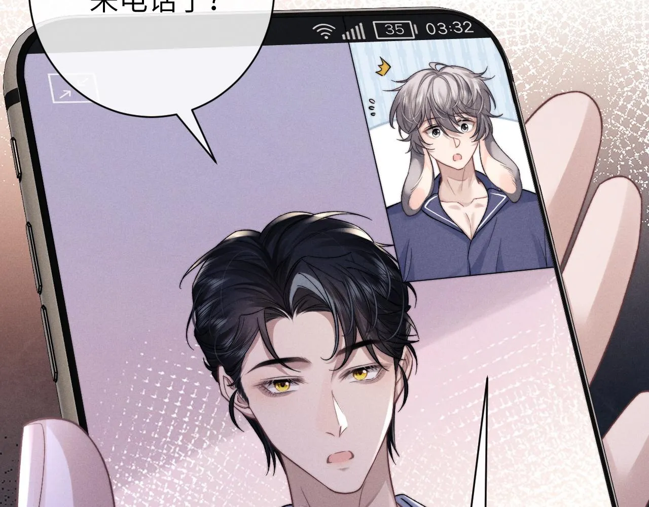 第51话 小狮子会说些什么？24