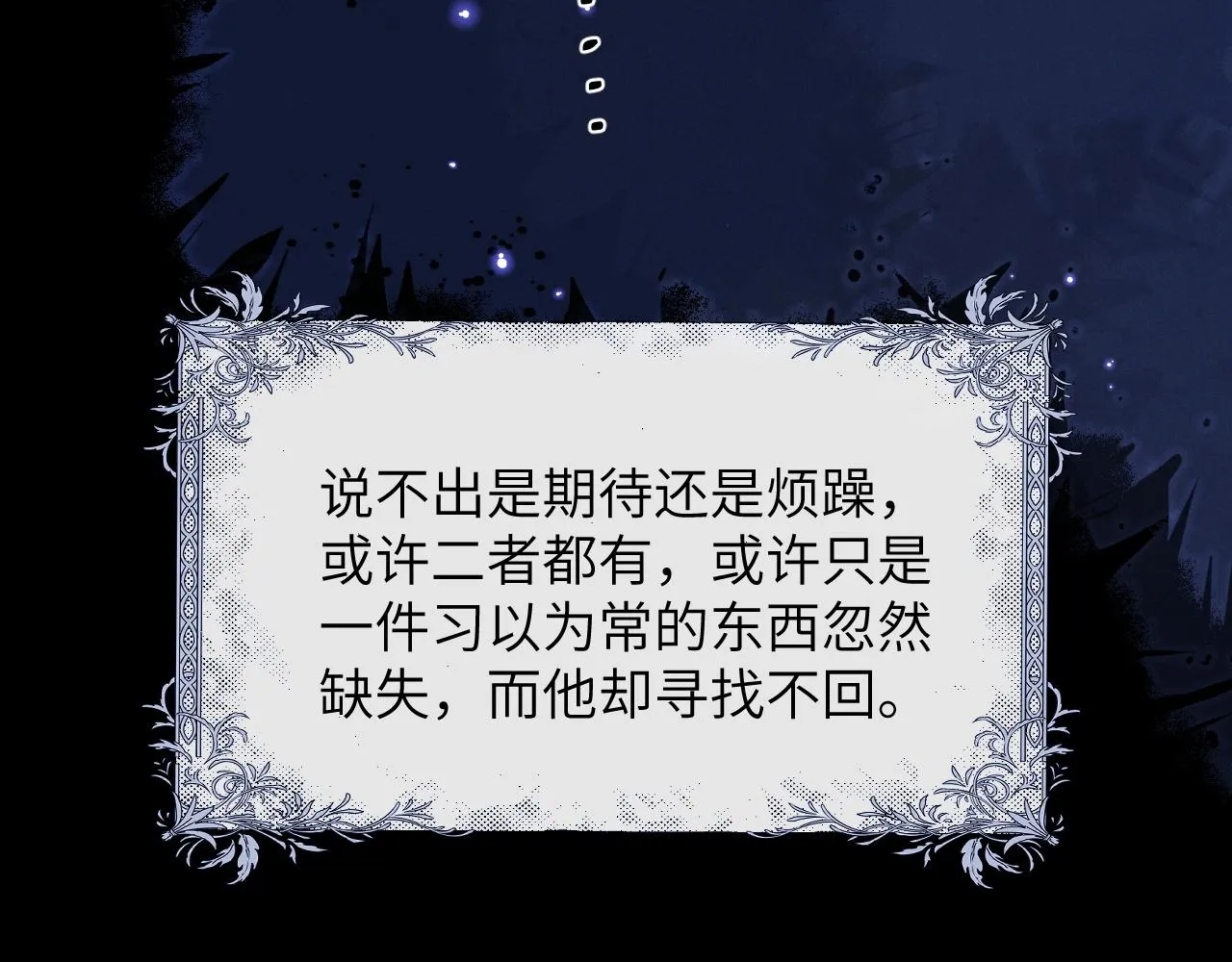 第52话 放狠话53