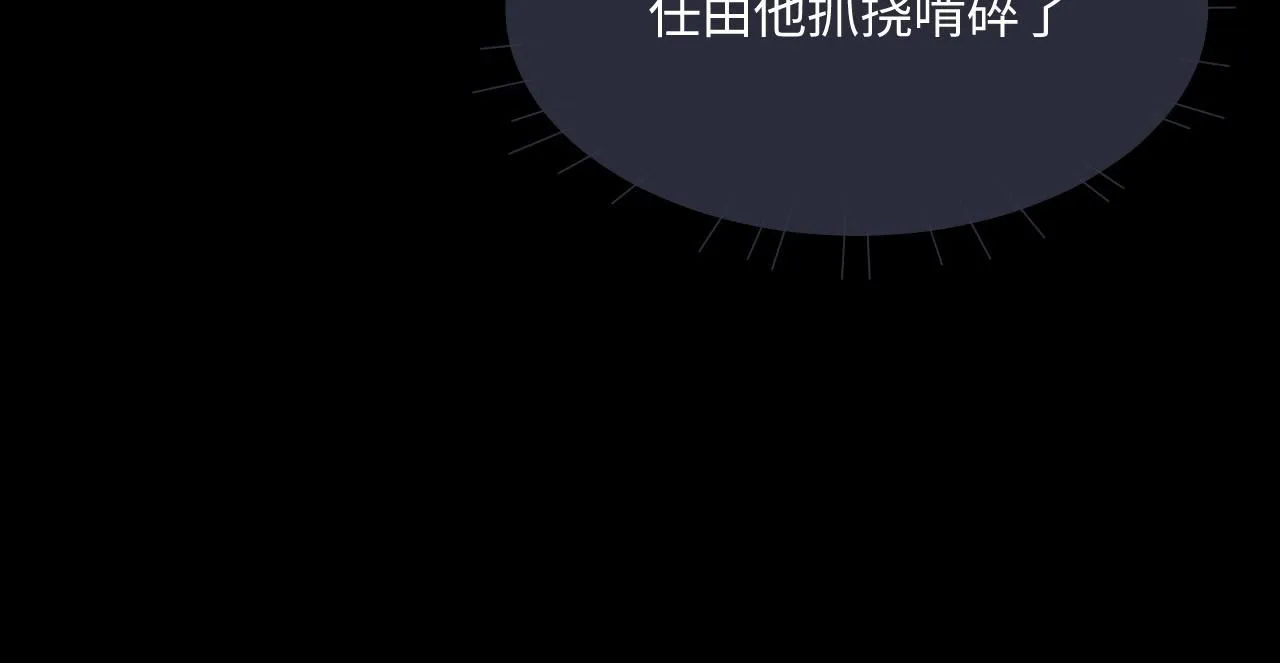特典篇1 兔与鹰77