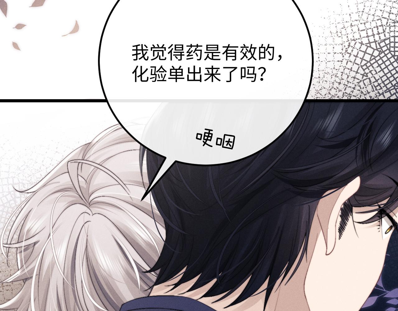 第11话 卑微能否换来奇迹24