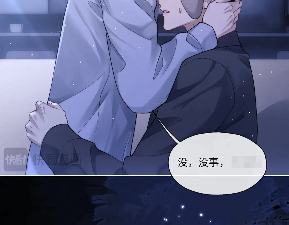 特典2 情靡之夜56