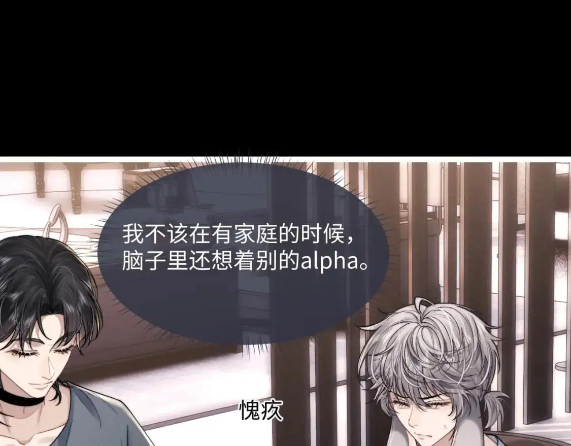 第80话56