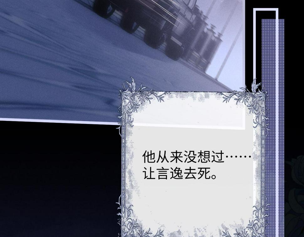 第33话 找回小兔子！15