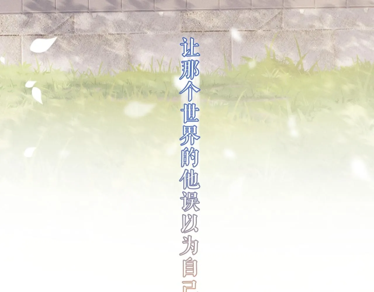 特典篇2 叶晚120
