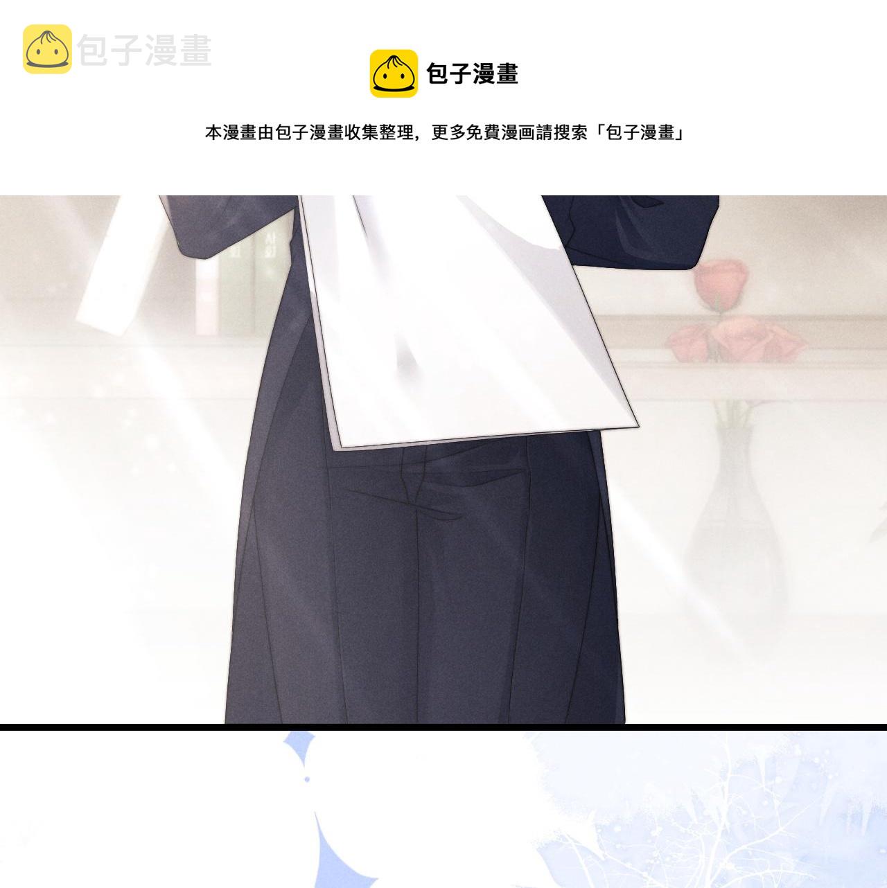 第21话 是宝贝也是筹码49