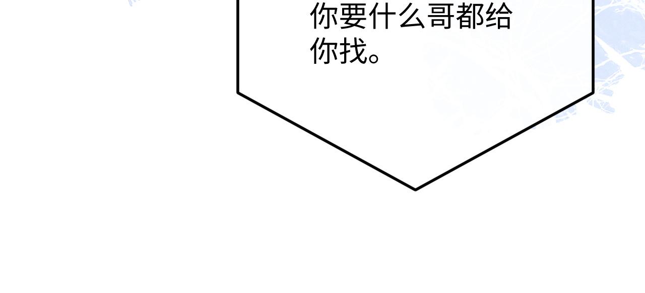 第28话 小兔子劝学36