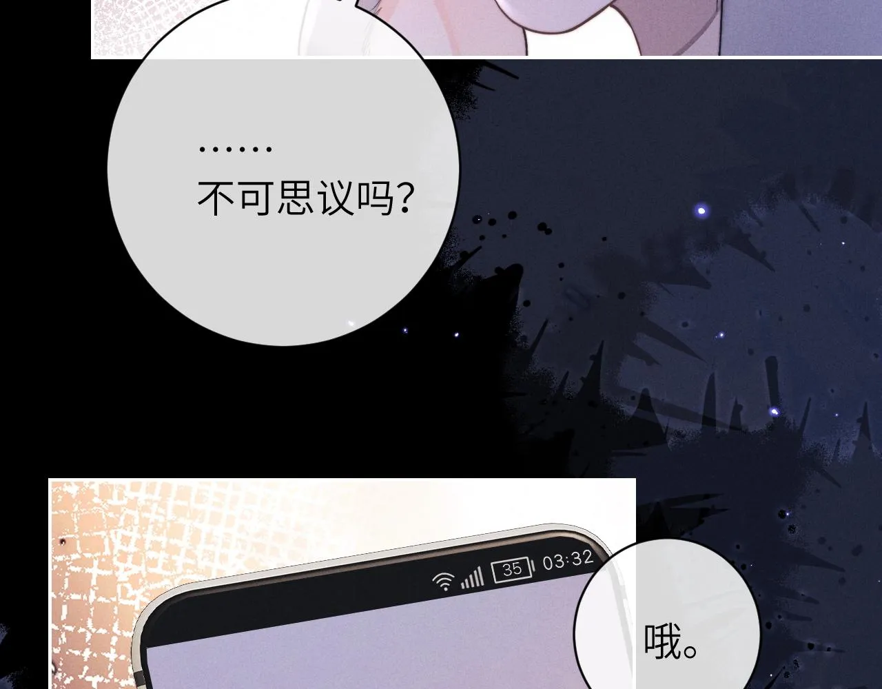 第51话 小狮子会说些什么？28