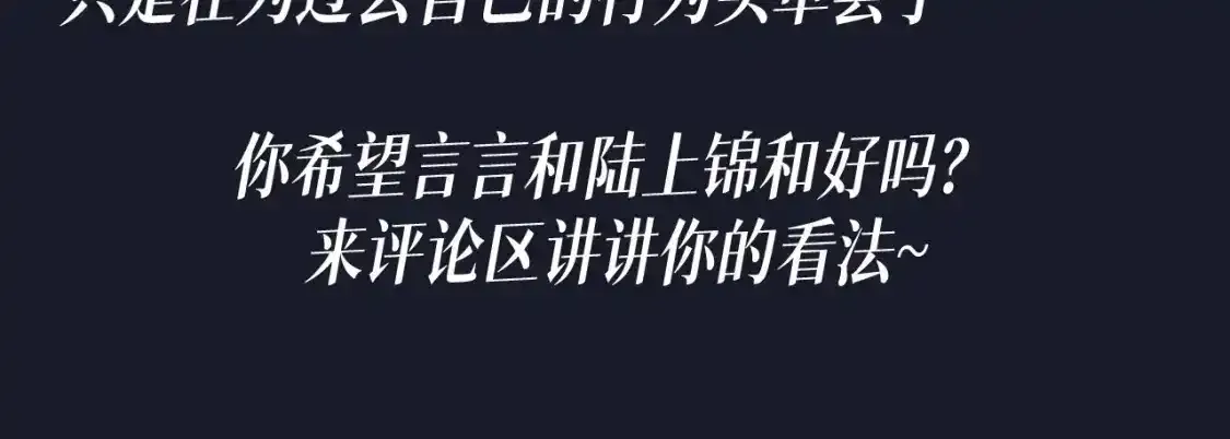 第40期 整活企划：追妻？早干嘛去了11