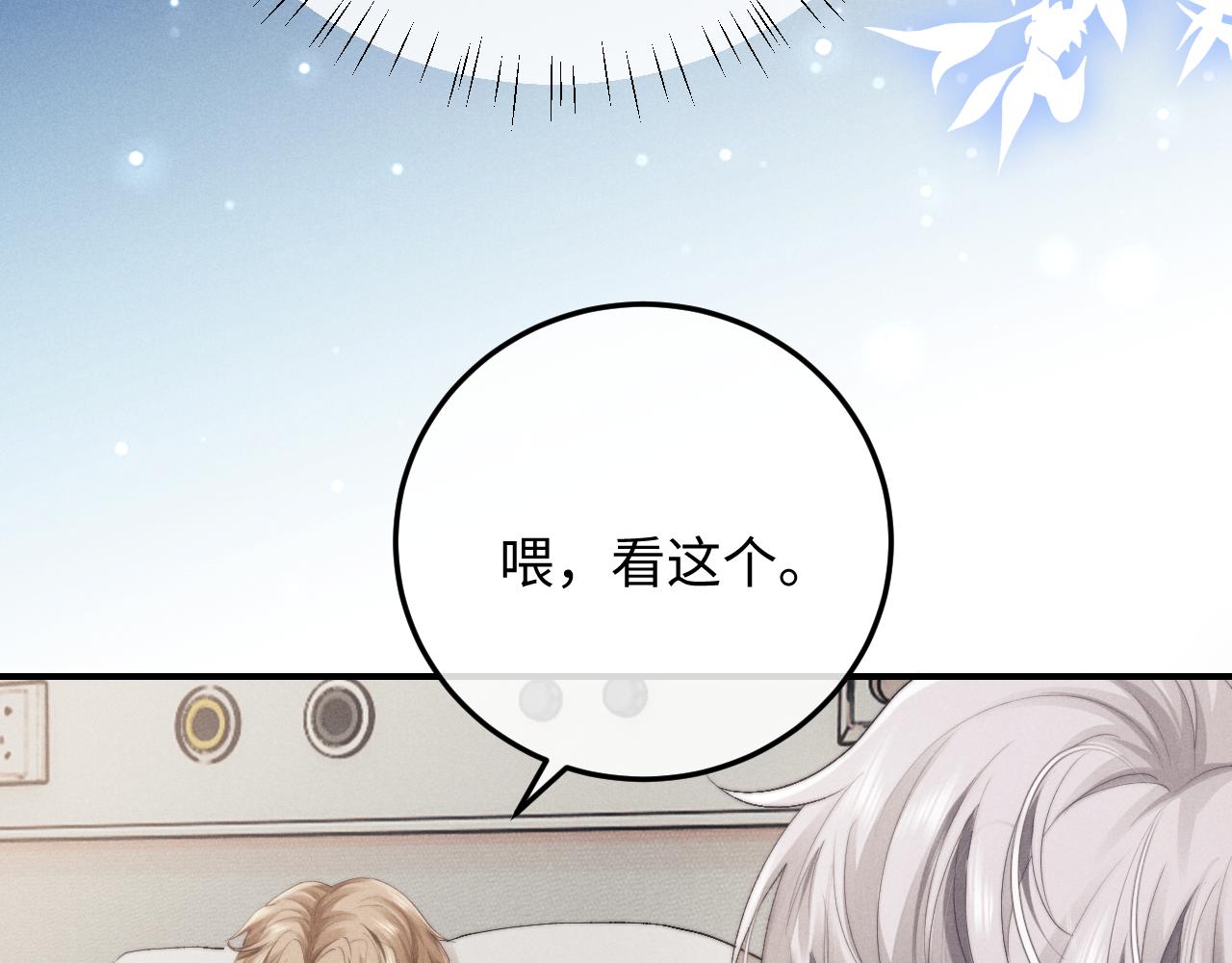 第8话 我愿意付出一切47