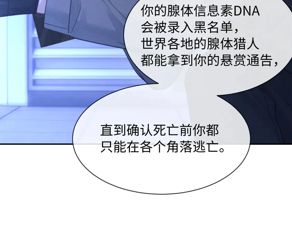 第99话78