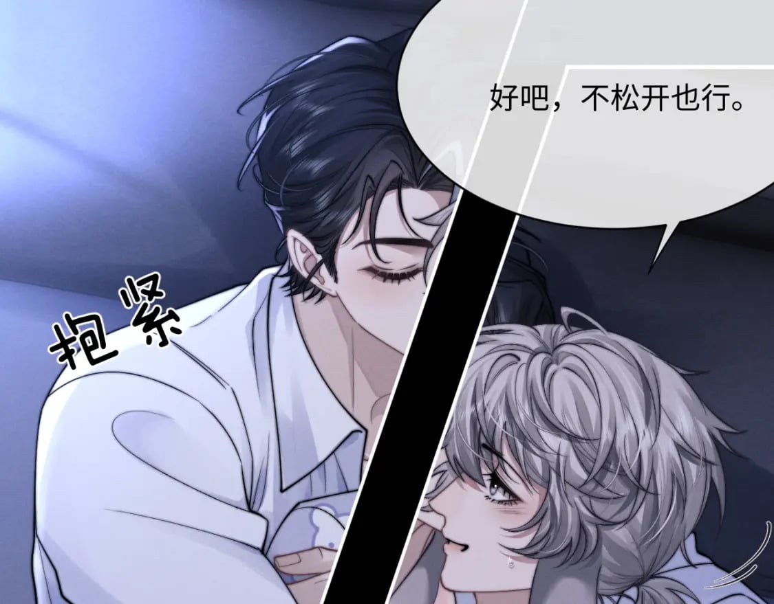 第66话 贴心兔兔34