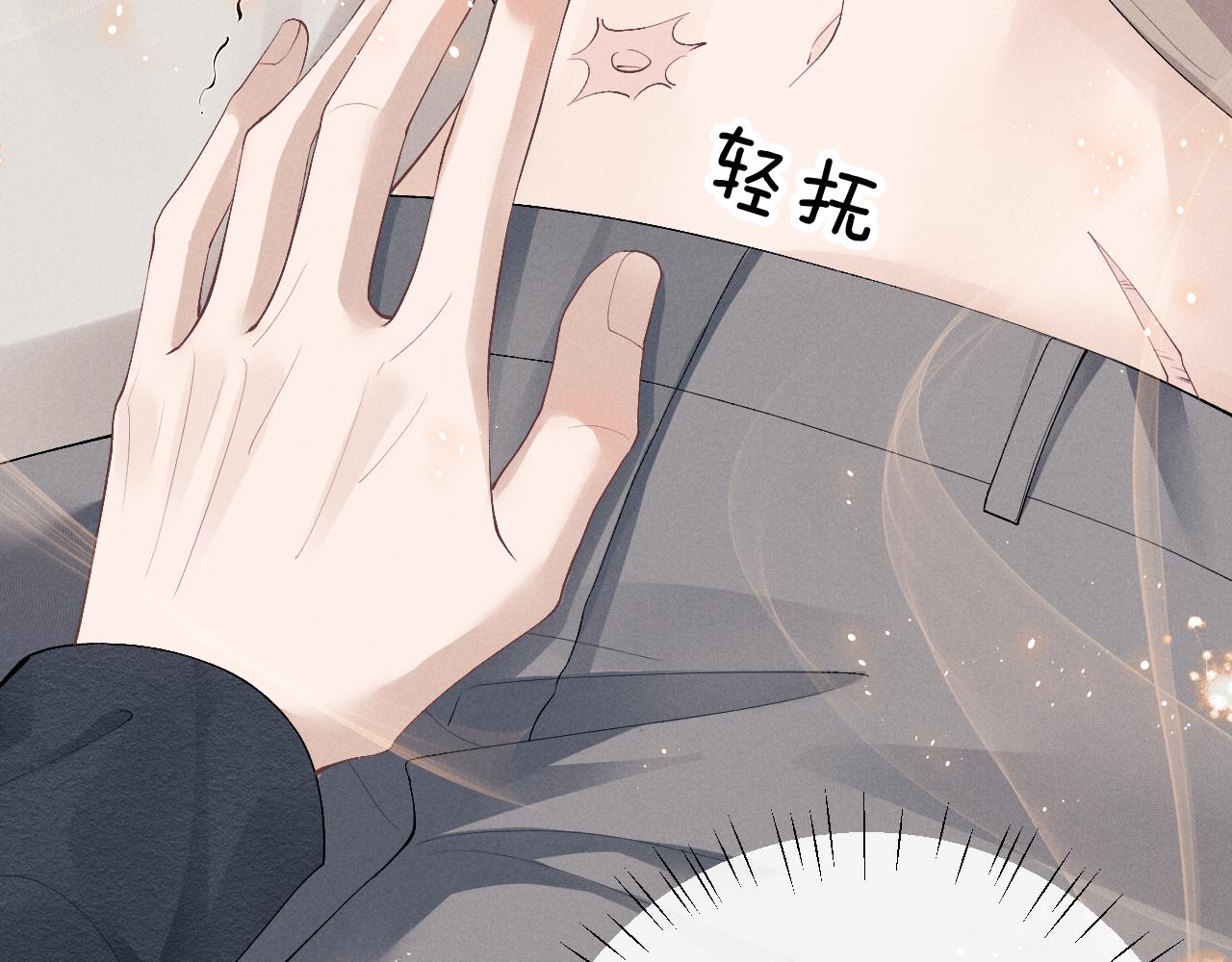 第27话 心心念念还是他5