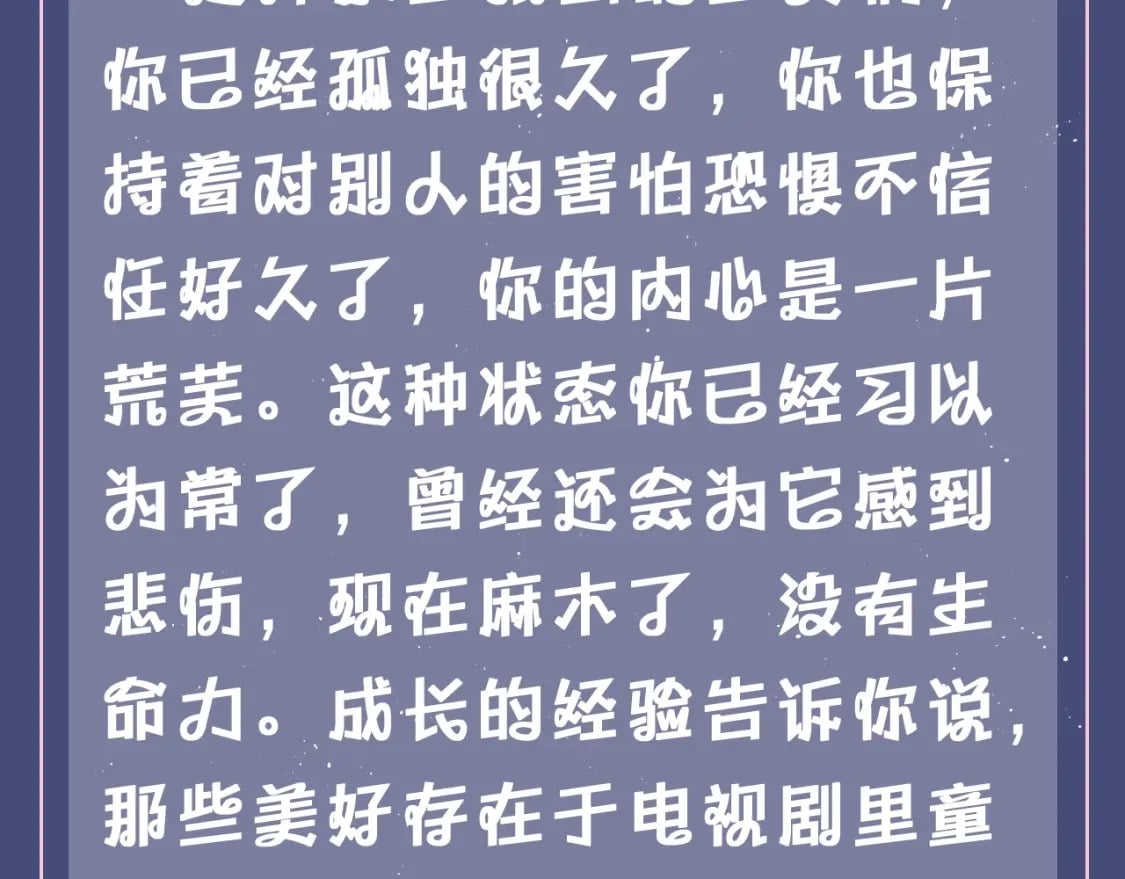 第7期 测一测：入秋后宇宙给你的讯息是什么？9