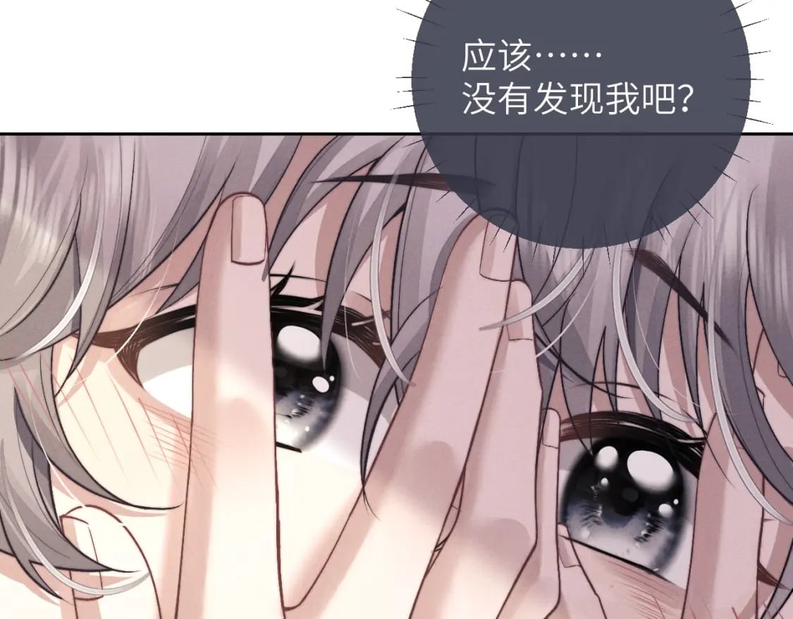 第58话 修罗场38
