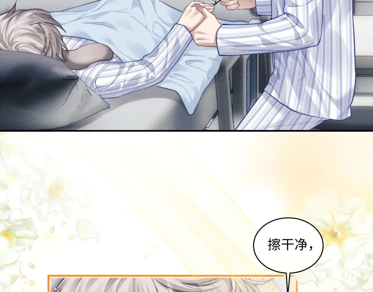 第108话61